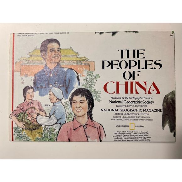 1980 National Geographic Magazine The Peoples of China - Picture 1 of 3